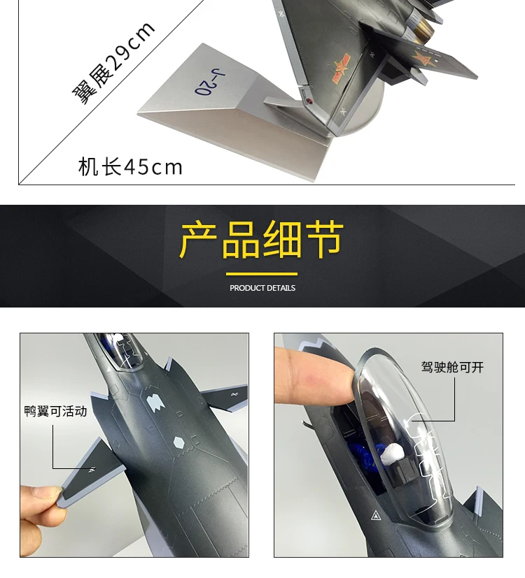 1: 72 1: 60 J-20 сплав готовой модели самолета 1: 48 аннигилатов готовой продукции J20 невидимый истребитель готовой P