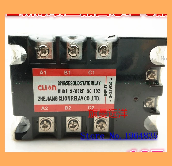 

HHG1-3 032F-38 10Z 3-32VDC 10Z