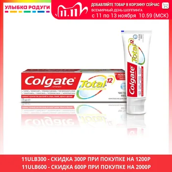 

Toothpaste Sensodyne 3080345 Улыбка радуги ulybka radugi r-ulybka smile rainbow косметика Beauty Health Oral Hygien cleansing tooth paste dental gingivitis brush teeth clean cleaning safeguard 75ml