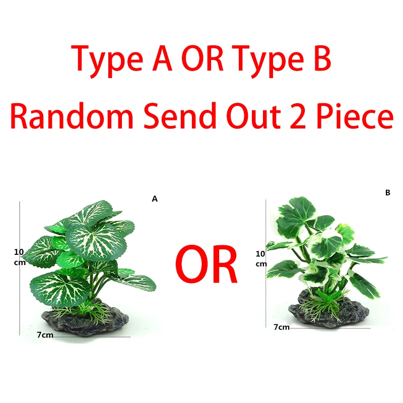 Randomly 2 Piece Gako искусственная трава моделирование, искусственные растения аквариумные Декор водяные сорняки Украшение завод рыбы в аквариуме трава 14 см украшения - Цвет: Randomly 2 Piece