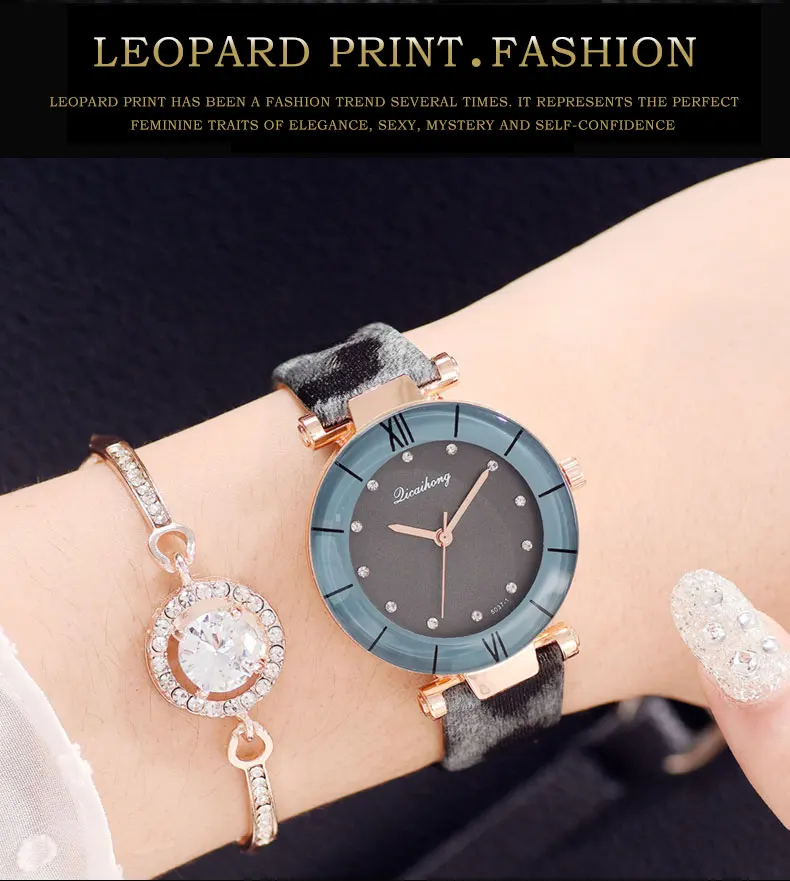 Модные трендовые женские кварцевые часы с леопардовым принтом, минималистичные креативные женские наручные часы, индивидуальный стиль, Reloj Mujer