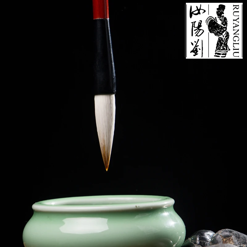 Китайская каллиграфия Ruyang Liu Maobi для начинающих|Каллиграфические кисти| |