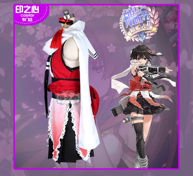 Лидер продаж, коллекция Kantai, Sendai, костюмы для косплея, сексуальная Боевая форма, костюм для женщин, ролевые игры, реквизит, одежда на заказ, любой размер