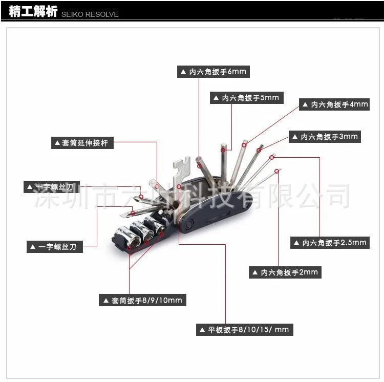 16 Feature Hexagonal Screw Driver Repair Tools Electric Scooter Bicycle Balance Car Combination Tool Kit
