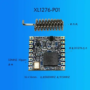 

SX1276 Wireless Spread Spectrum Module / LORA Spread Spectrum Module SX1278 / 868M / 915M / SPI Wireless Module