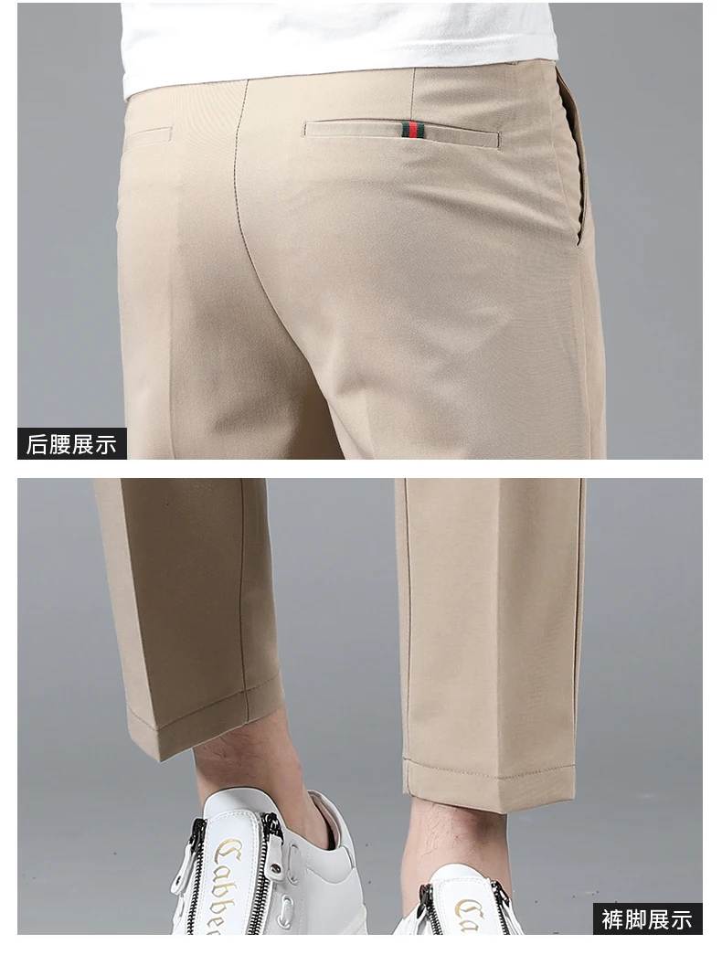 Spring Summer Business Suit Pants Men Thin Formal Slim Fit Classic Office Ankle Length Straight Casual Trousers Brand clothing casual pants for men