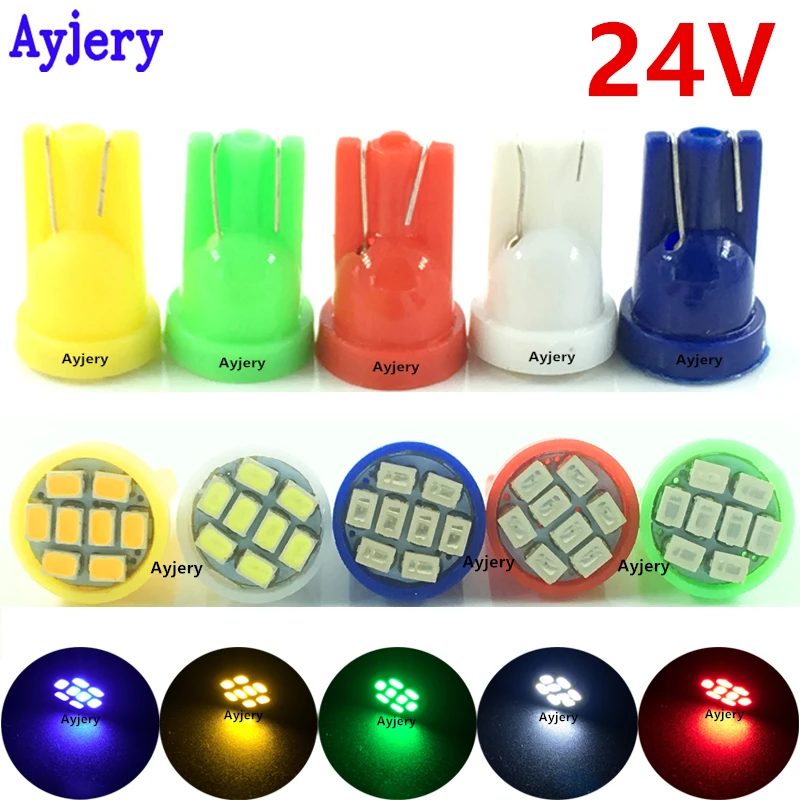 AYJERY 1000 шт. T10 194 168 W5W DC 24V 1206 8 SMD светодиодный светильник лампы Подсветка