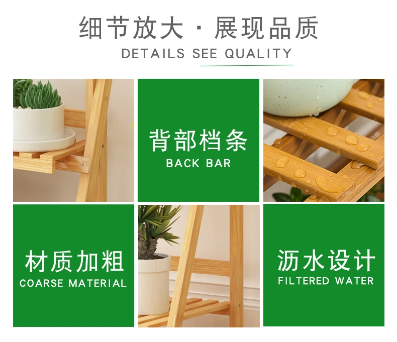 Household Balcony Room Built-in Rack Landing Type Solid Wood Multi-storey Flowerpot Frame