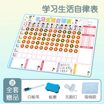 

Manufacturers Direct Selling Sales Children's Growth Self-Discipline Table Kindergarten Record Form Habit Form Young STUDENT'S R