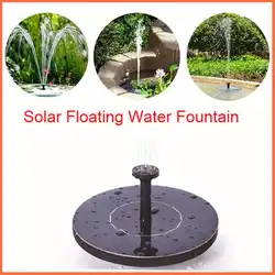 Мини солнечный фонтан Солнечный фонтан воды садовый бассейн, пруд солнечная панель на открытом воздухе плавающий фонтан-водопад садовое