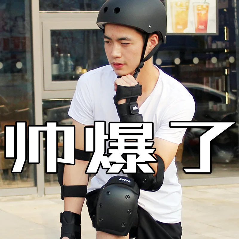 

 Roller Skating Protective Gear Skateboarding Helmet Skiing CHILDREN'S Suit Full Set Adult Female Skate Shoes Balance Bicycle