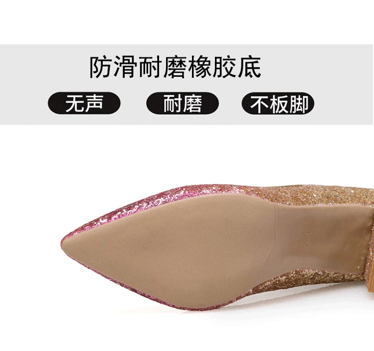 Temperament Elegant Wedding Shoes Pointed Shallow Mouth Thick With Single Shoes Sequins High Heels Party Dress Bridesmaid Shoes