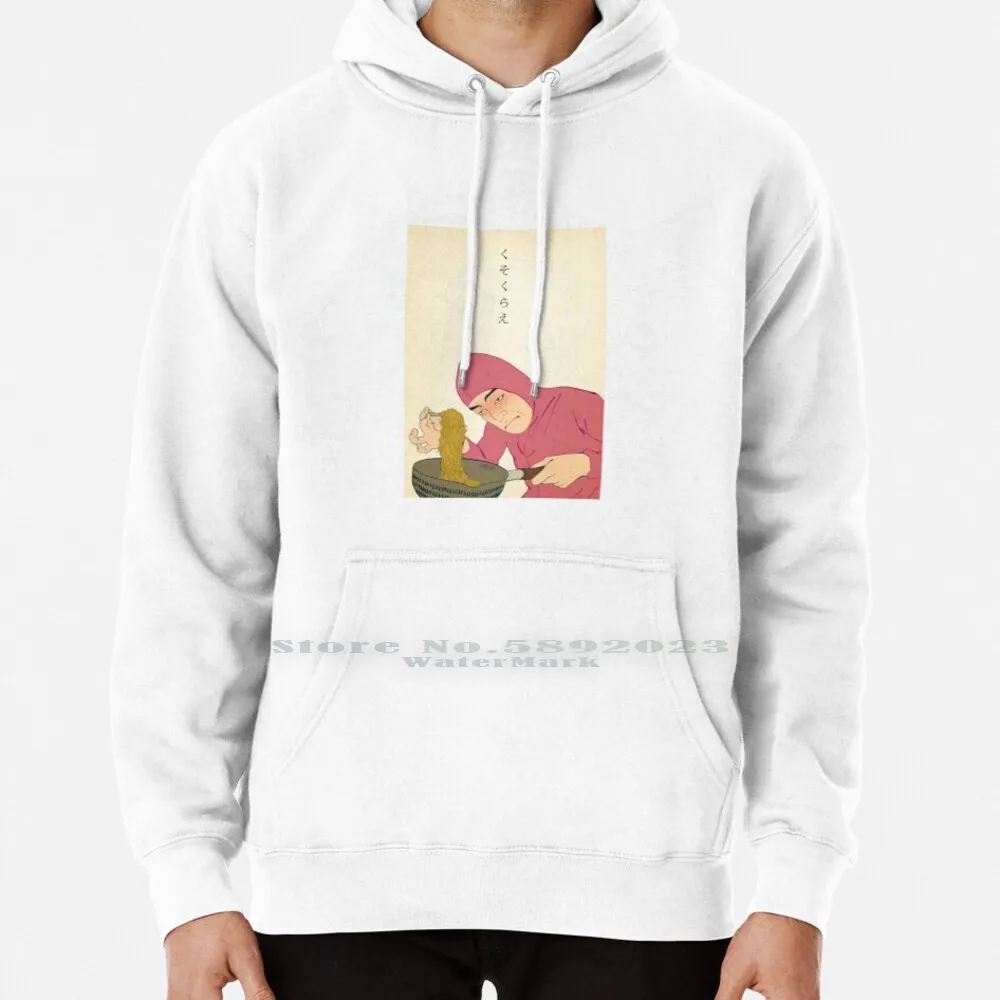 

Pink Guy Cooks Ramen Hoodie Sweater 6xl Cotton Pink Guy Ramen Japanese Filthy Meme Papa Franku Joji Season Francis Women