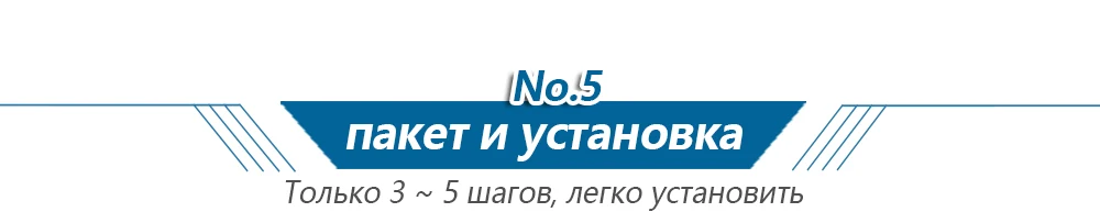 No.5-pack