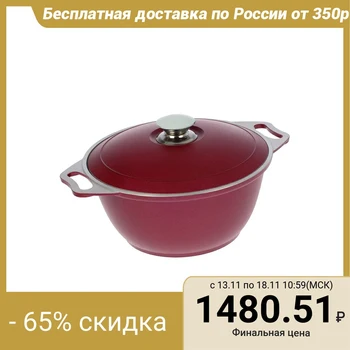 

Casserole Bordeaux, 28 x 22.5 x 10 cm, 2 L, aluminum lid