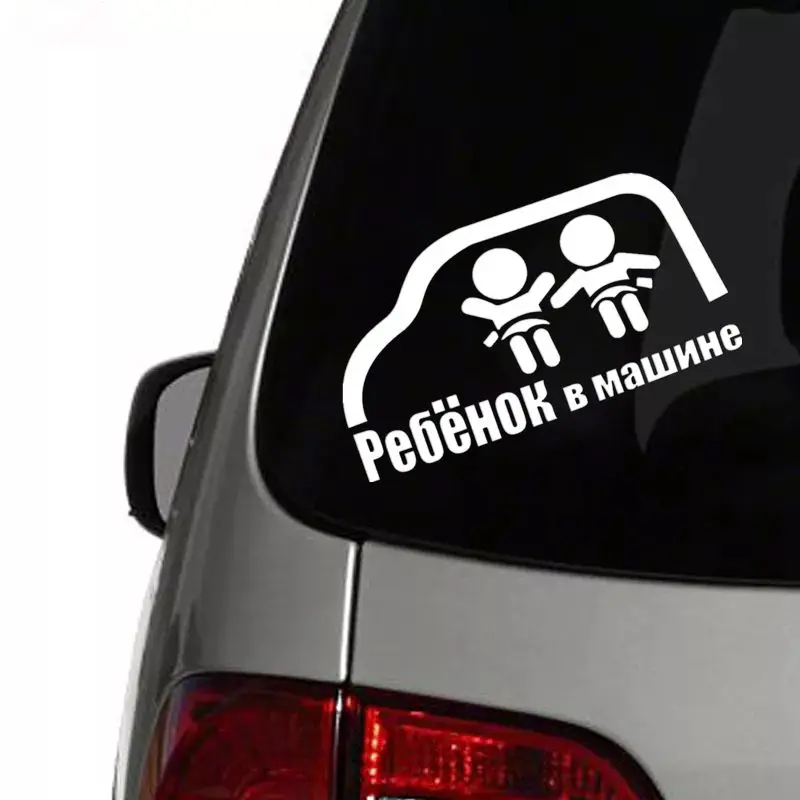 

CK20072# Vinyl Decal Baby in Car Sticker Reflective Waterproof Car Styling Decor on Motorcyle Truck Bumper Rear Window