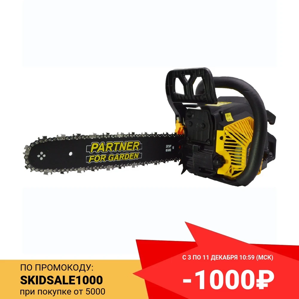 Бензопила PARTNER FOR GARDEN GS-240 (52куб/см 2.4 л.с. 3000об/мин топливный бак-550мл масляный