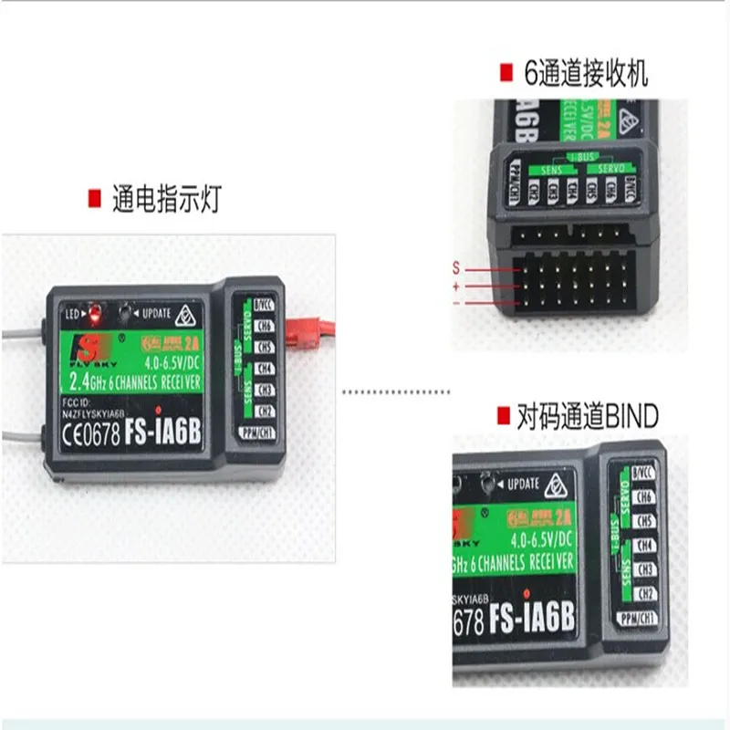 FLYSKY FS-i6 送信機とFS-iA6B レシーバー 3セット Amazon.com: Flysky FS-iA6B Receiver 6-Channel 2.4G PPM
