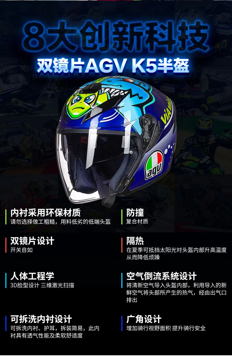 Подлинный продукт AGV K5, мотоциклетный шлем с двойными линзами, полушлем, защитный шлем, рыцарь, экипирует мужчин, t, мужской, солнцестойкий, Воздухопроницаемый