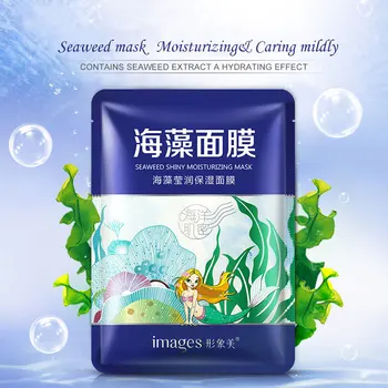 

IMAGES Facial Mask moisturizing facial mask Water tender face Seaweed mask face masks Anti-Aging massage hydrating skin care