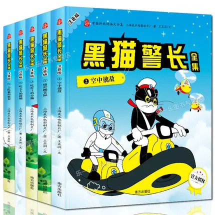 

5 Books Parent Child Kids Chinese Pin Yin Bedtime Story Education Cute Color Picture China Classic Anime Manga Comic Strip Book