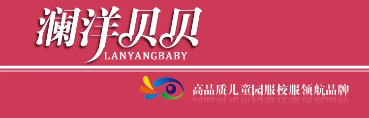 Lan yang bei костюм для детского сада летняя школьная форма для мальчиков и девочек Y609