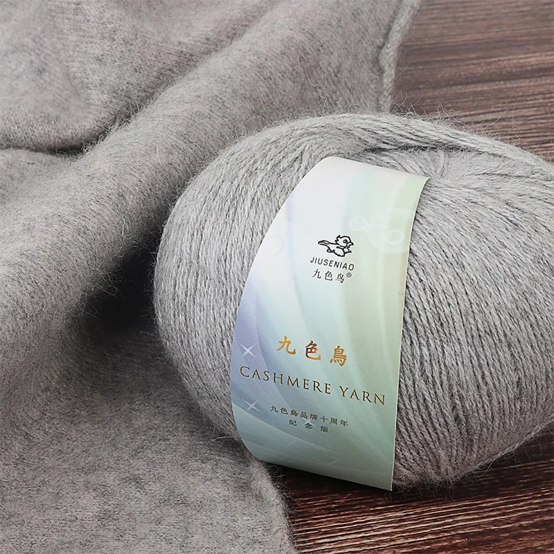 

Cashmere Hand-Woven DIY Baby Sweater Coat Scarf Skin-Friendly Wool Arm Knitting Yarn Crochet Yarn