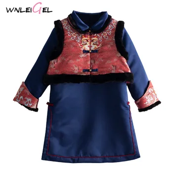 

2PCS WLG boys Chinese style clothing set kids New Year winter thick clothes baby boy warm clothes 2-7 years