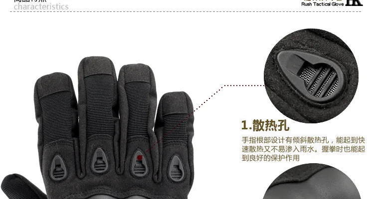 Уличные перчатки для верховой езды Blackhawk, тактические перчатки, полный палец, о-образный вырез, противоскользящие, боевые спортивные перчатки, боевые дышащие