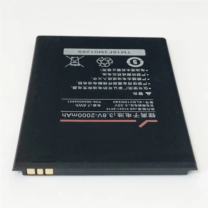 3,8 в 2000 мАч для Vivax Fly 2/Vivax Point X501 батарея