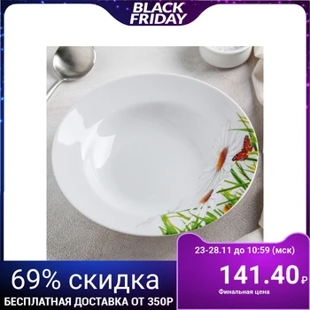 

Deep plate 20 cm "Chamomile", 230 ml