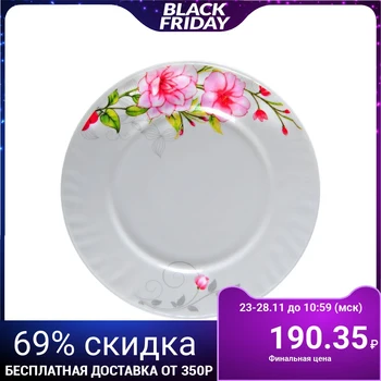 

Dinner plate "Flower melody", 23 cm