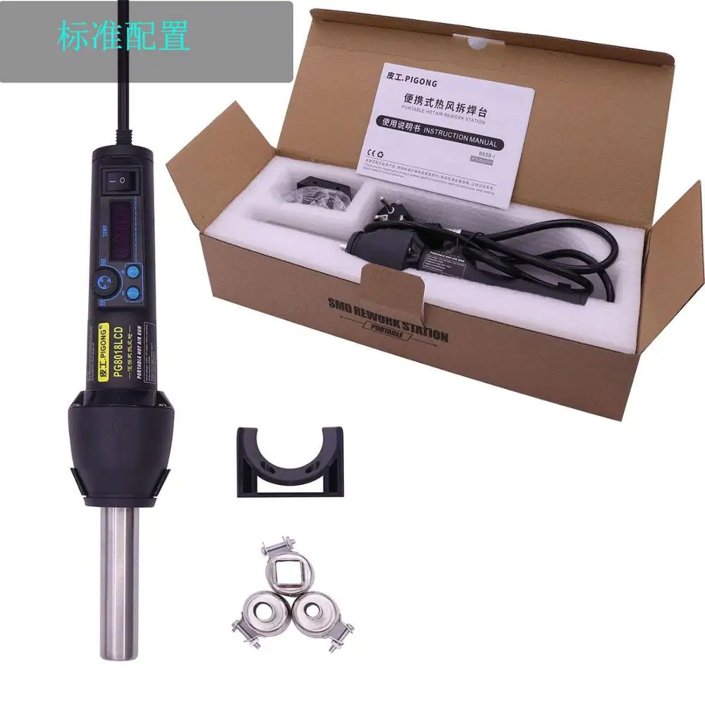 220V/EU 450W LCD Adjustable Electronic Heat Hot Air Gun Desoldering Soldering Station IC SMD BGA + 4Nozzle 8018LCD