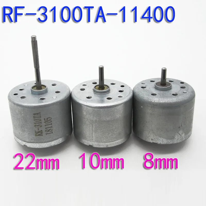 RF310 micro DC motor 1.5V-6V solar motor 3V silent fan charging treasure technology small production