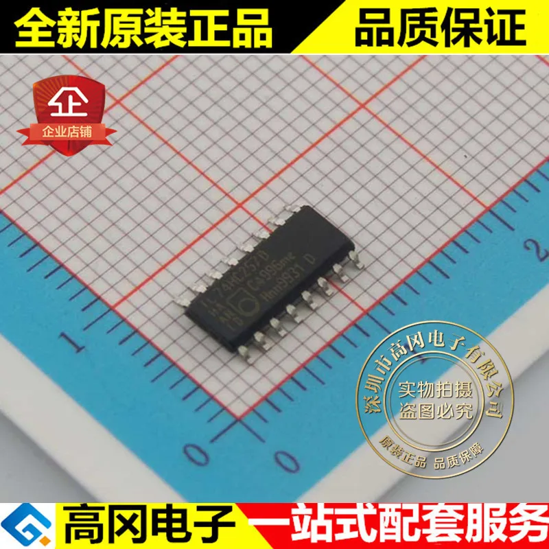 74HC257D 74HC257 SOP16