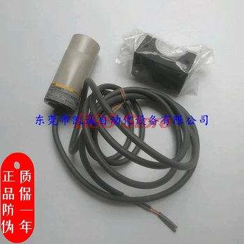 

Original E2K-C25ME1 2M brand new adjustable long-distance proximity switch