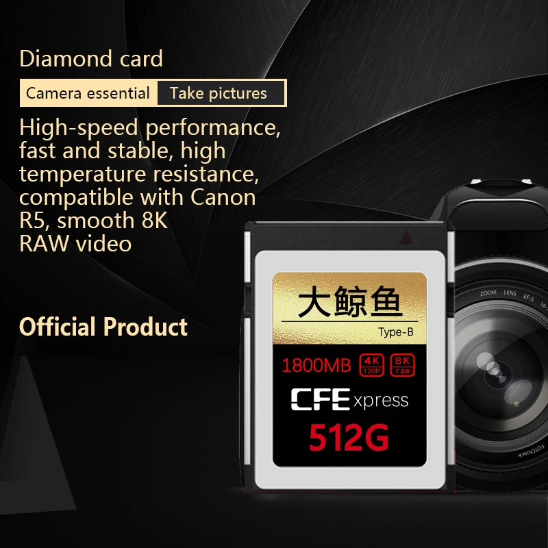 DAJINGYU  ̾Ƹ ī CF ͽ ޸ ī XQD ī, 8K RAW ȭ,  ׷̵ ī CFE ī  Z6 Z7 D6