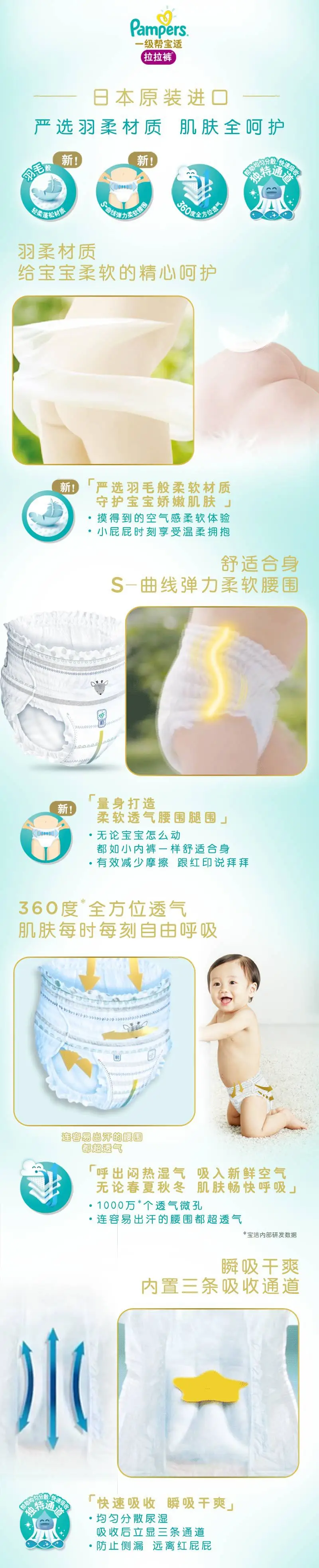 Pampers импортированные из Японии уровень помочь подтягивать подгузник L46 шт ультратонкие дышащие мужские и женские младенческие подгузники детские подгузники