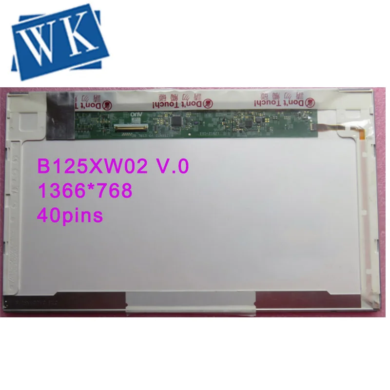 Бесплатная доставка ЖК экран B125XW02 V.0 LTN125AT02 LP125WH1 для ноутбука HP 2560p 2570p 1366*768