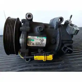 

9659875780 COMPRESSOR AIR CONDITIONING PEUGEOT 207