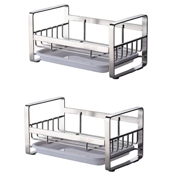 

Stainless Steel Sink Caddy Organizer Sink Tray Drainer Rack with Removable Drain Pan Anti-Slip Pads