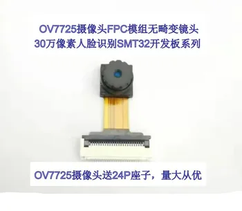 

OV7725 Camera FPC Module No Distortion Lens 300 Thousand Like Plain Face Recognition SMT32 Development Board Series