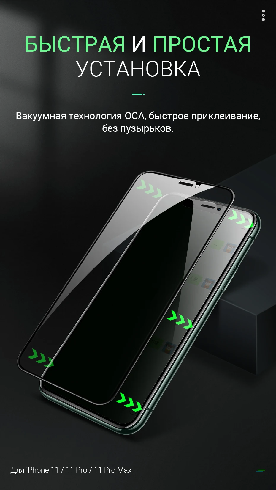 hoco закаленное стекло для iphone 11 Pro Max X Xr Xs Max защита от подглядывания прочное полноэкранное стекло пленка матовое протектор экрана для айфона на айфон стекло айфон защита экрана от царапин и ударов