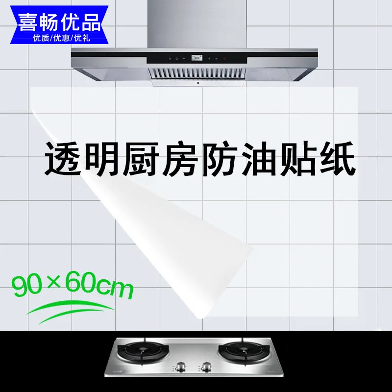 I-CHIC HOUSE High-temperature Resistant Transparent Kitchen Oil Resistant Adhesive Paper Glass Stickers Tile Stickers Waterproof