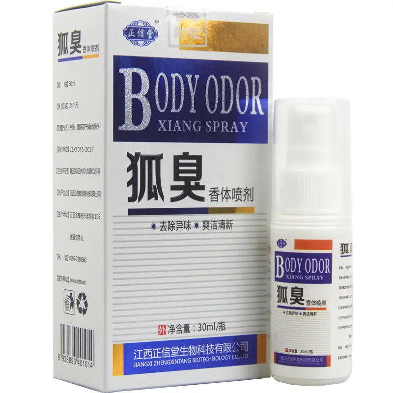 

Antiperspirant body spray that can control body odor to remove odor, refreshing and refreshing 30ml / bottle of underarm odor