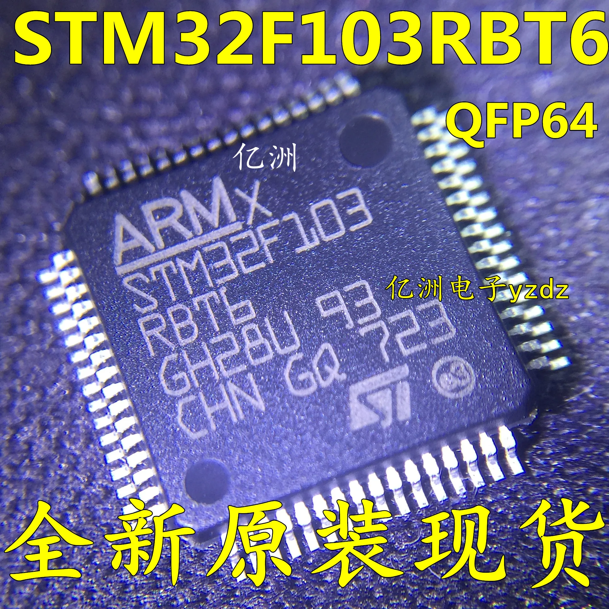 5 шт./лот STM32F103RBT6 STM32F103R8T6 QFP64