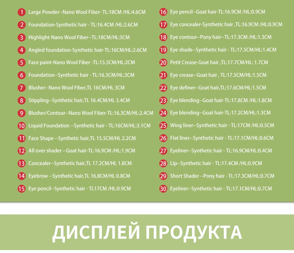BEILI красные кисти для макияжа из натурального материала набор 11-30 ...