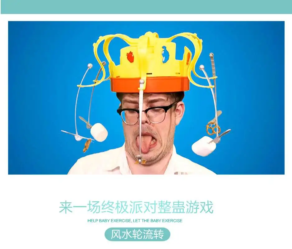 Rotating Crown Food Cap Children Party Toy Funny Tricky Party Toy Holiday Gift Party Focus