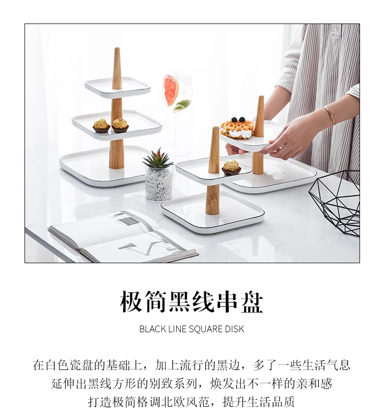 Ceramics Square Multi-layer Cake Stand Exhibition Hall Dim Sum Display Shelf Fruit Living Room Household Cake Plate Snack Tray