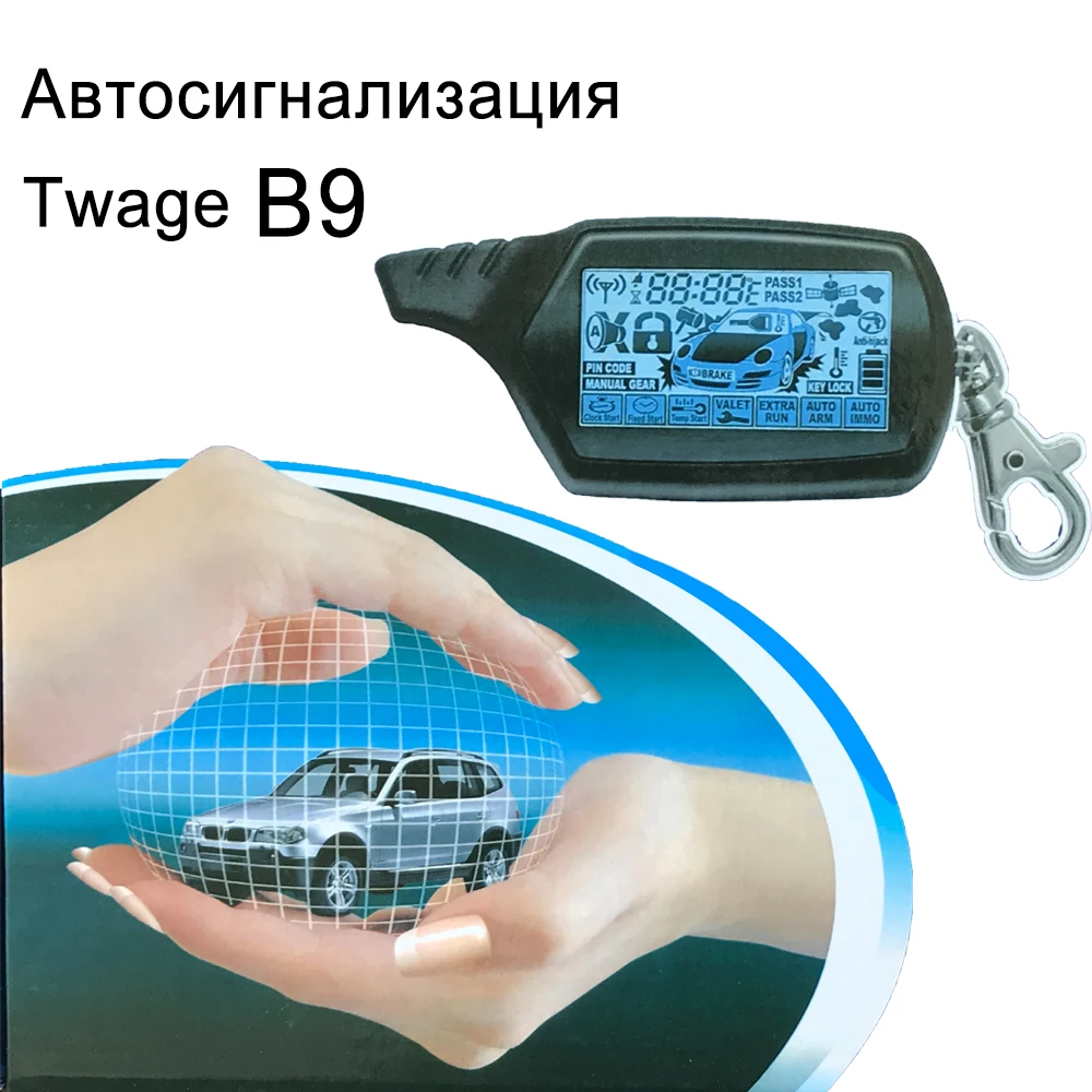 

Only For Russian Twage tamarack B9 2 Way Car Alarm System+ Engine Start LCD Remote Control Key keychain B 9